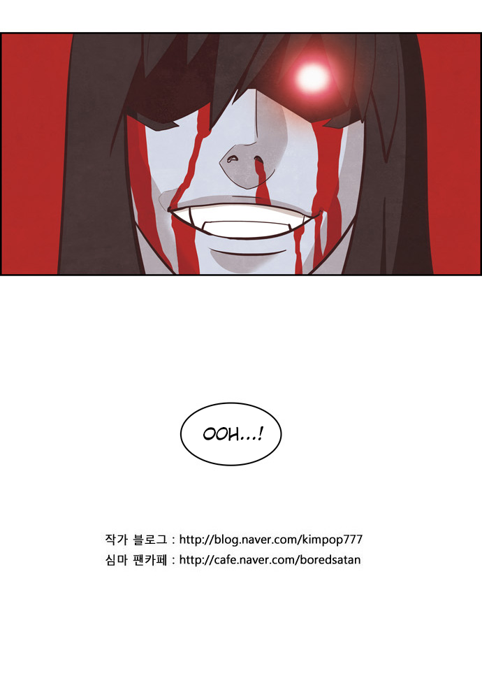 The Devil King is Bored Chapter 133 - page 15