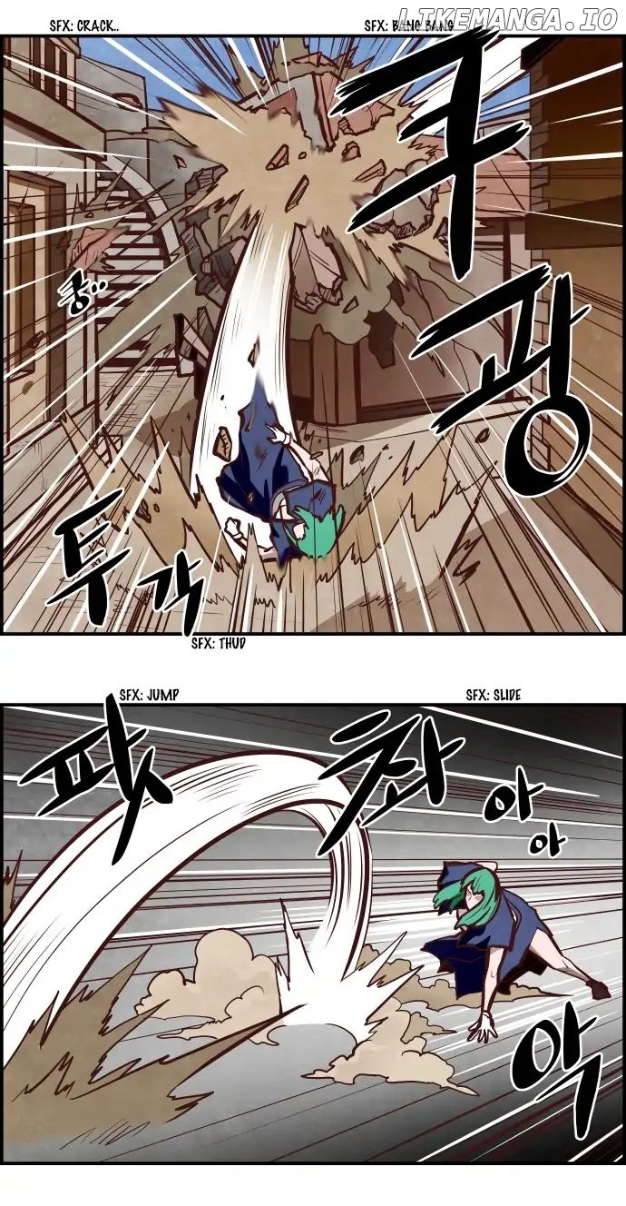 The Devil King is Bored Chapter 309 - page 13