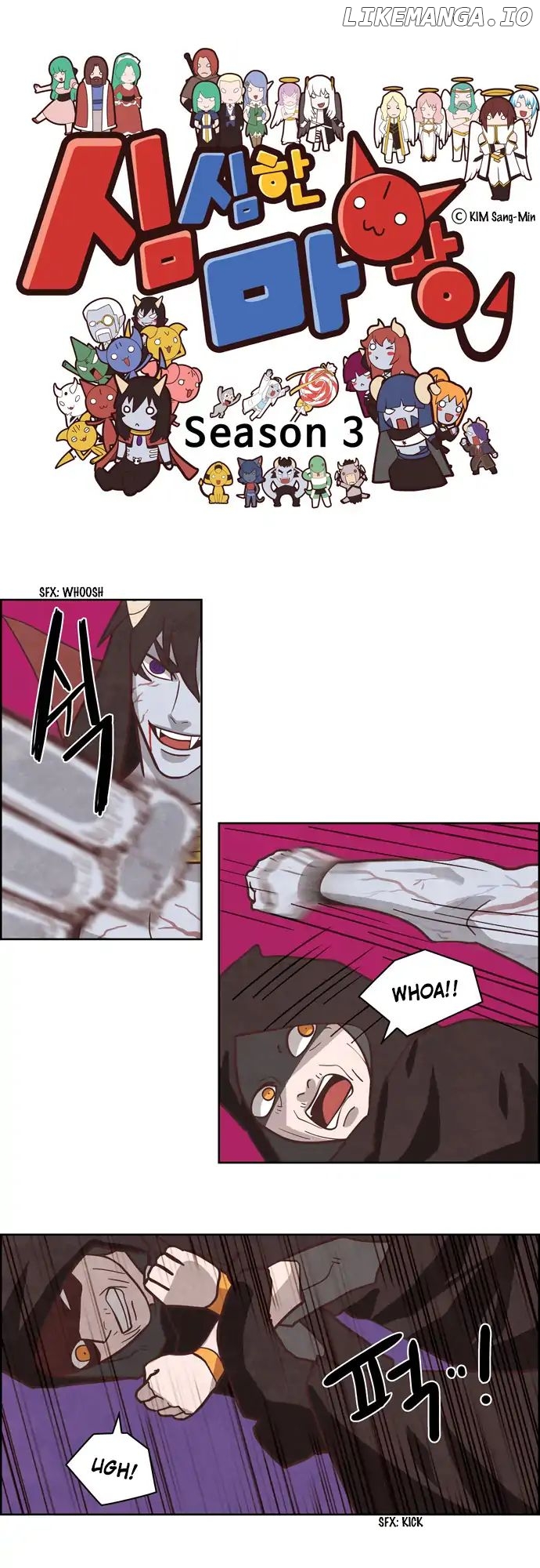 The Devil King is Bored Chapter 191 - page 1