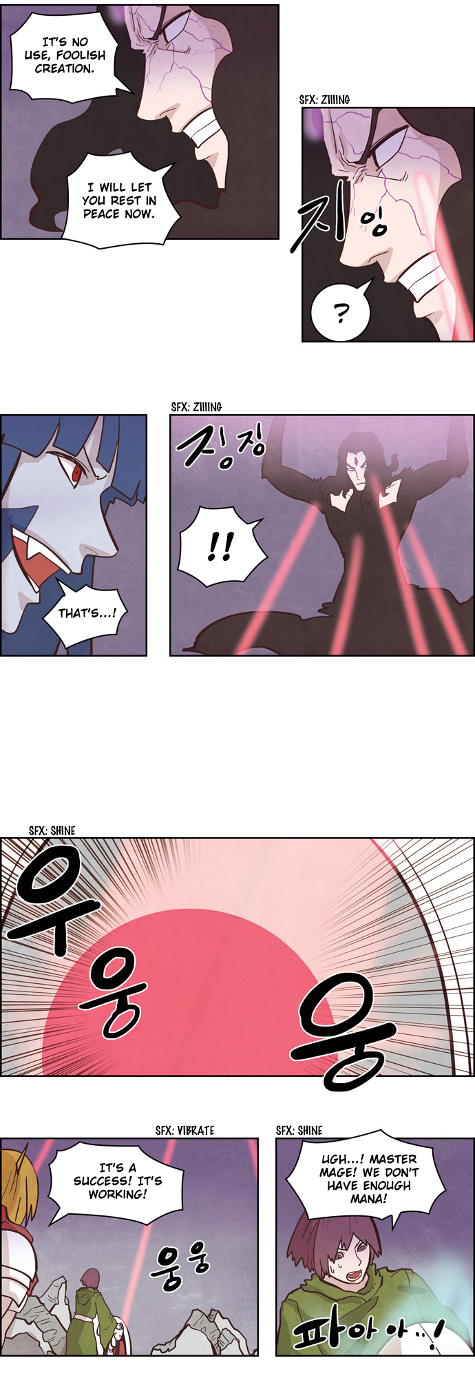 The Devil King is Bored Chapter 131 - page 2