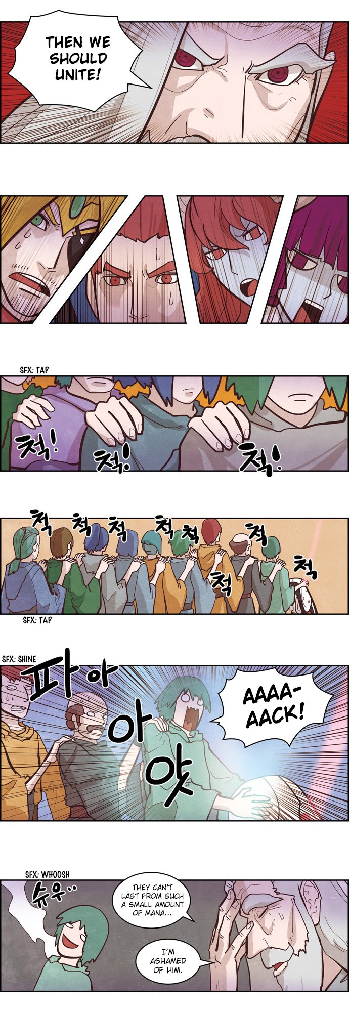 The Devil King is Bored Chapter 131 - page 3