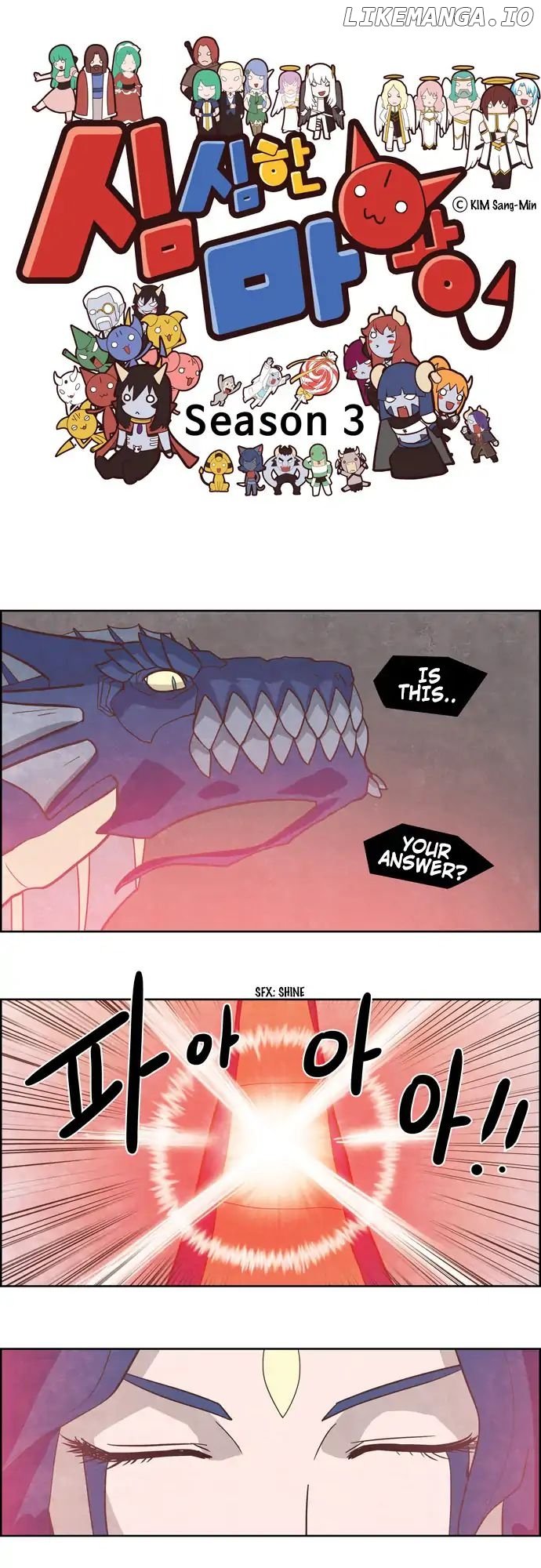 The Devil King is Bored Chapter 190 - page 1