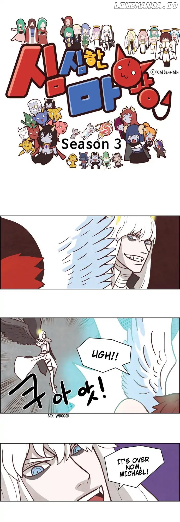 The Devil King is Bored Chapter 189 - page 1