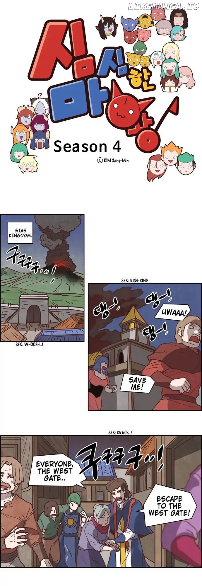 The Devil King is Bored Chapter 260 - page 1