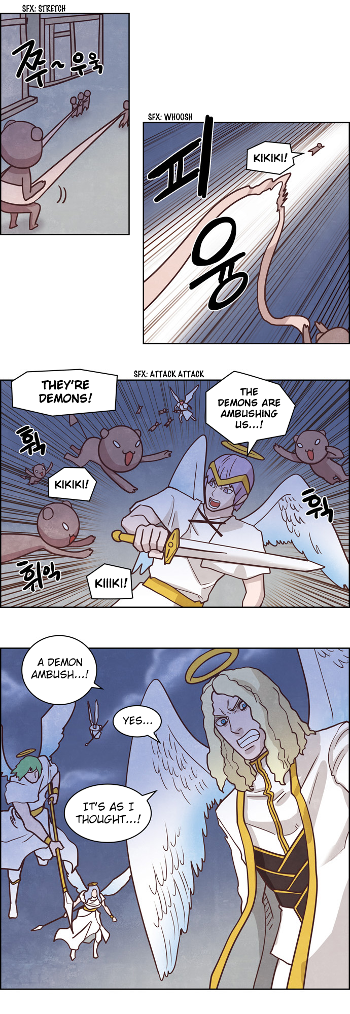 The Devil King is Bored Chapter 165 - page 7