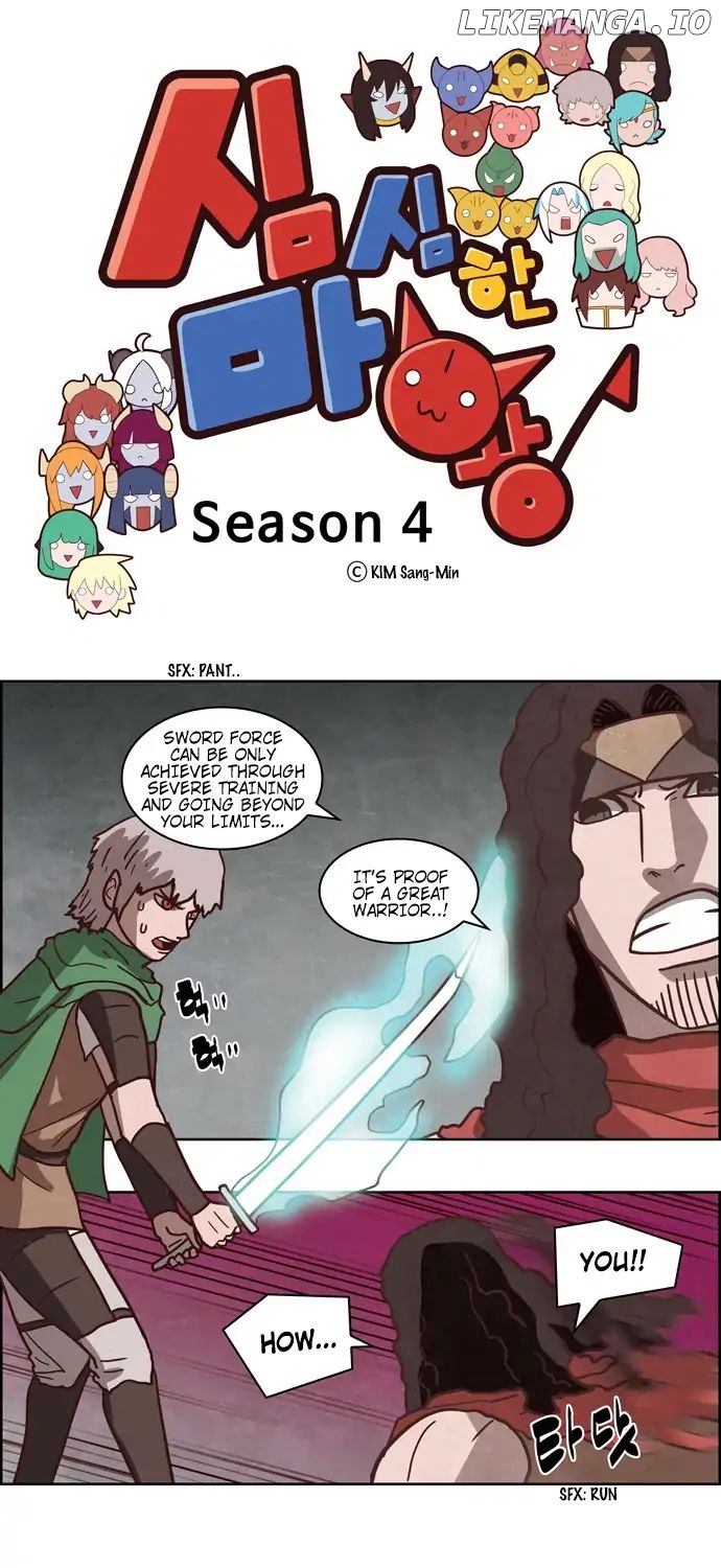 The Devil King is Bored Chapter 241 - page 1