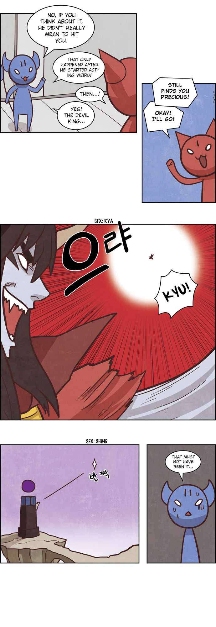 The Devil King is Bored Chapter 163 - page 2