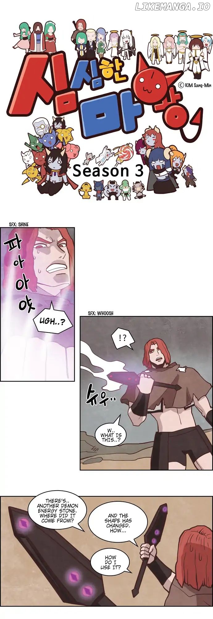 The Devil King is Bored Chapter 186 - page 1