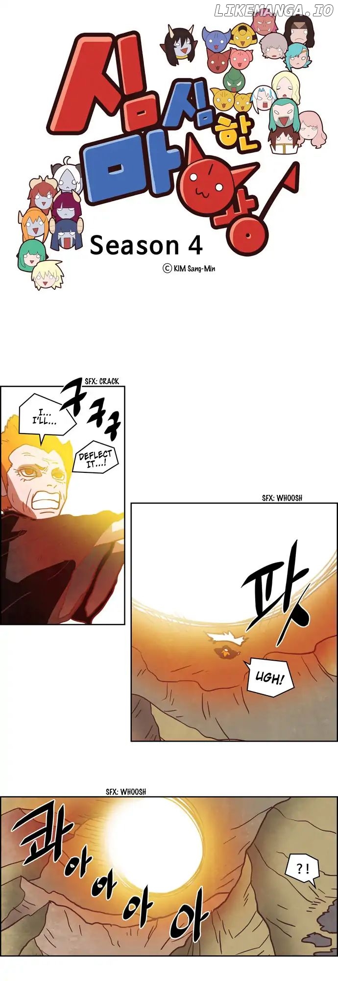 The Devil King is Bored Chapter 248 - page 1