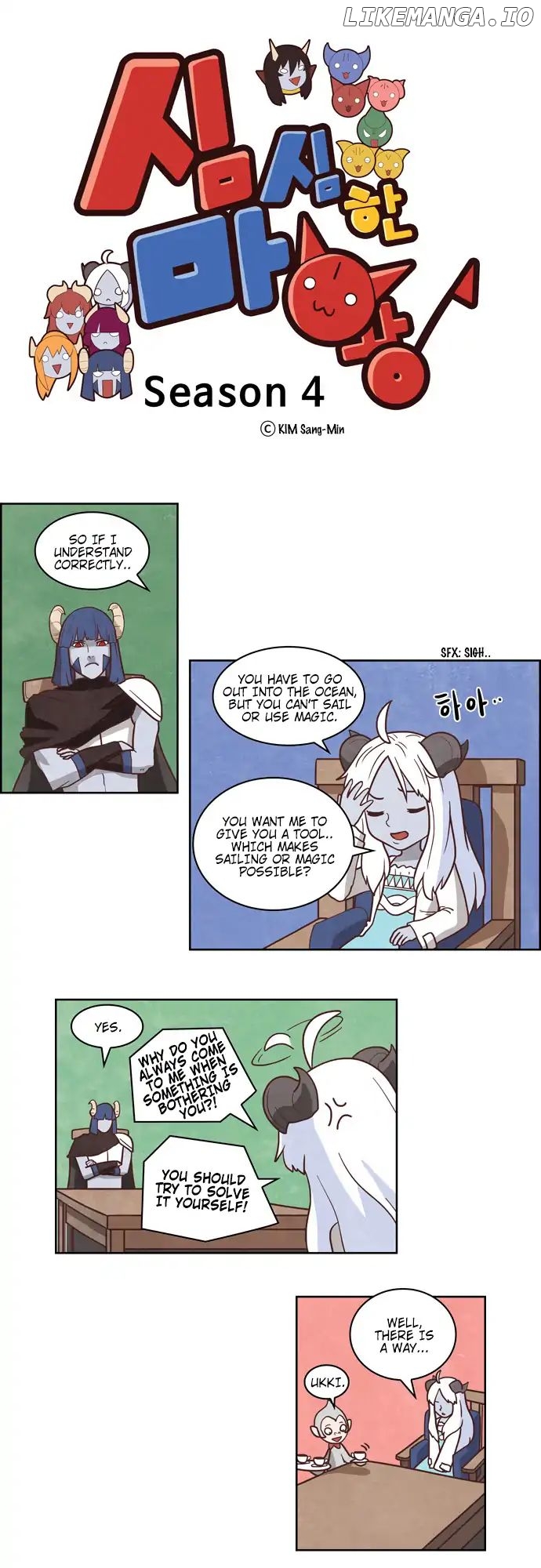 The Devil King is Bored Chapter 216 - page 1