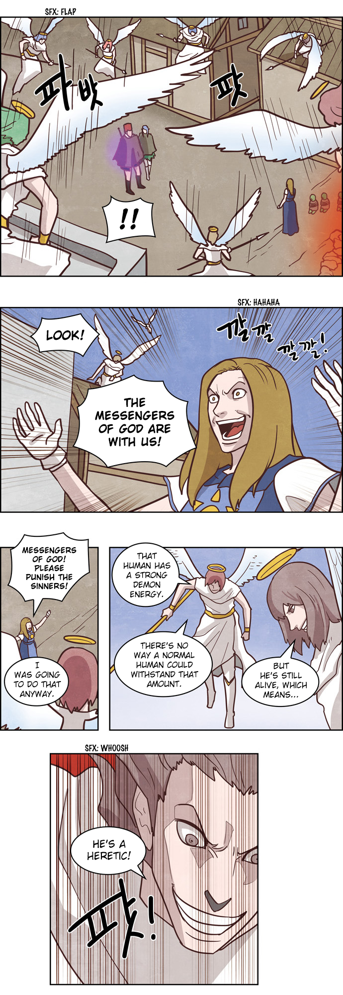 The Devil King is Bored Chapter 162 - page 8