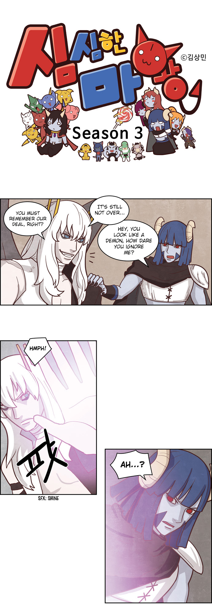 The Devil King is Bored Chapter 161 - page 1