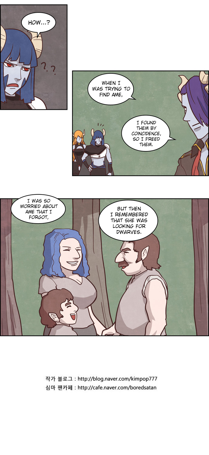 The Devil King is Bored Chapter 161 - page 14