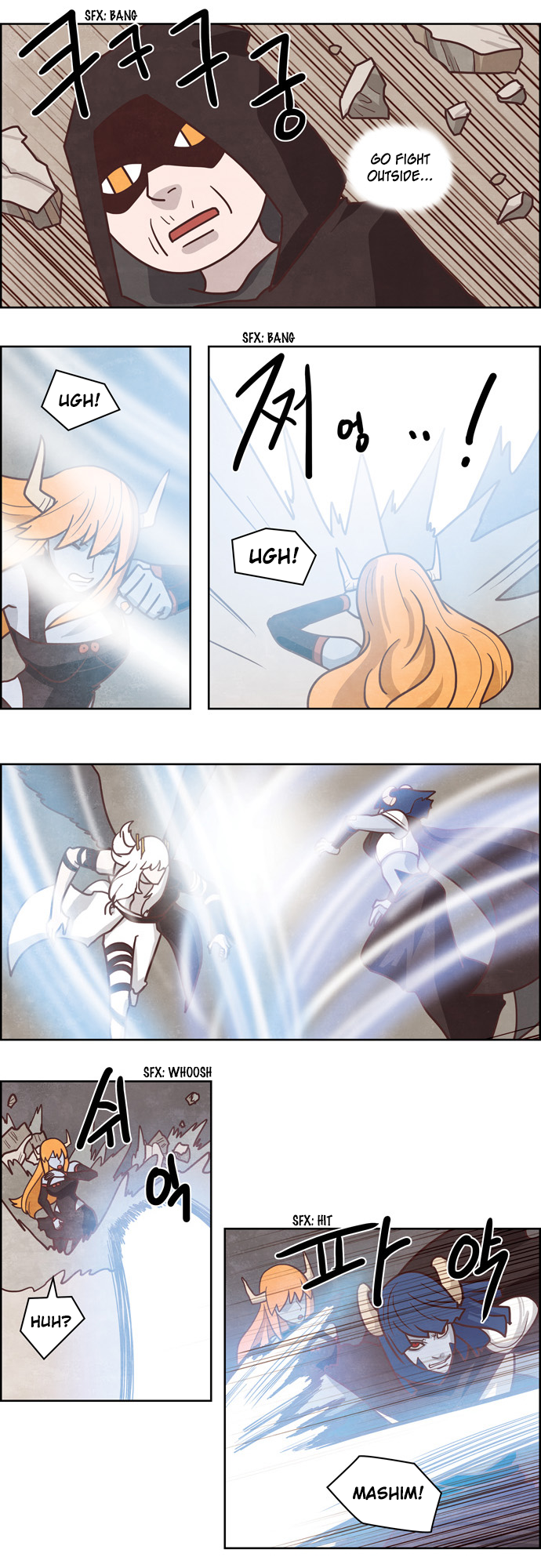 The Devil King is Bored Chapter 161 - page 5