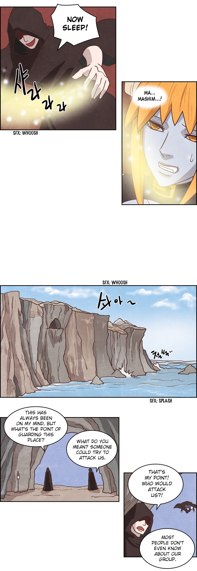 The Devil King is Bored Chapter 160 - page 7