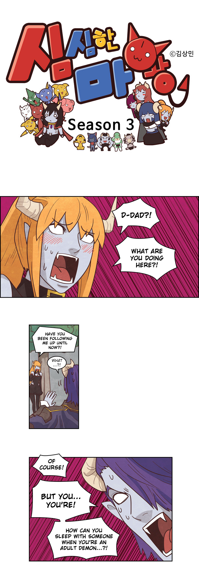 The Devil King is Bored Chapter 159 - page 1