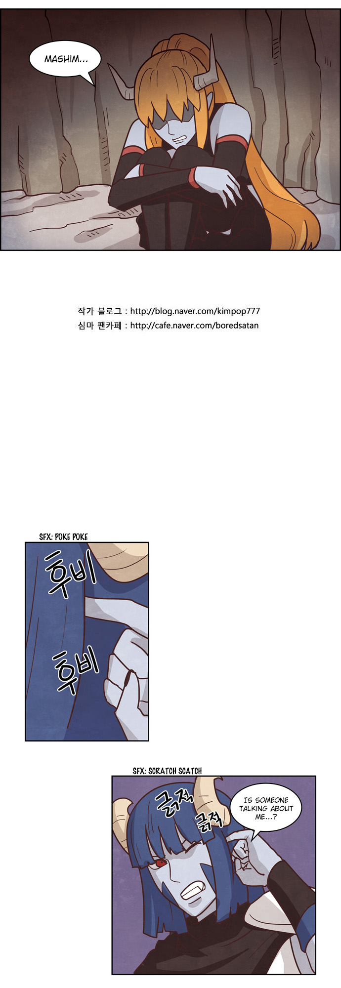 The Devil King is Bored Chapter 159 - page 13