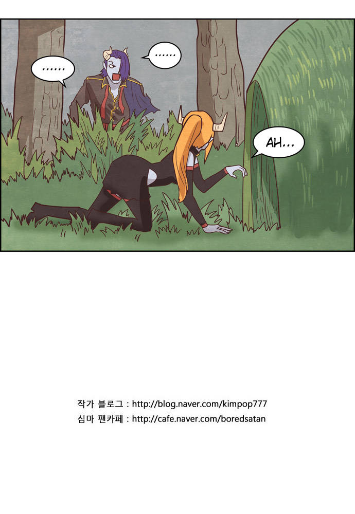 The Devil King is Bored Chapter 158 - page 14