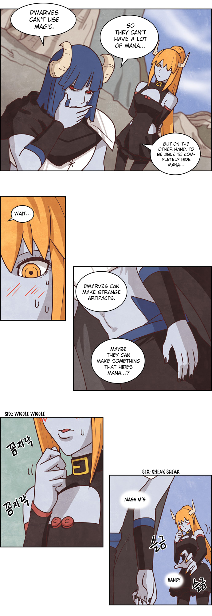 The Devil King is Bored Chapter 158 - page 3