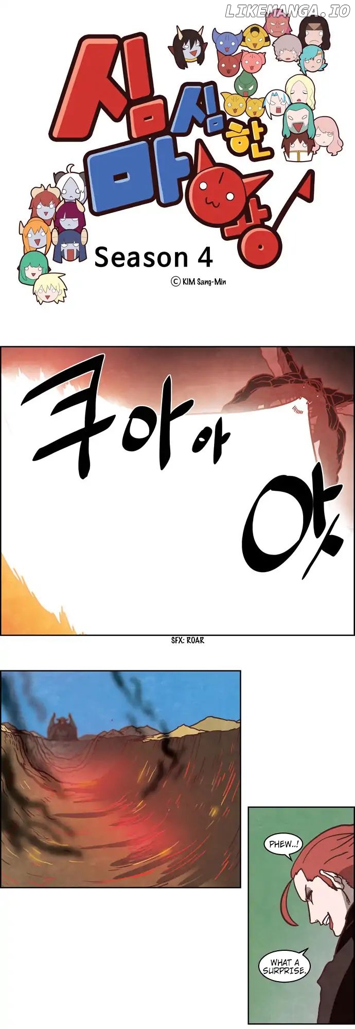 The Devil King is Bored Chapter 247 - page 1