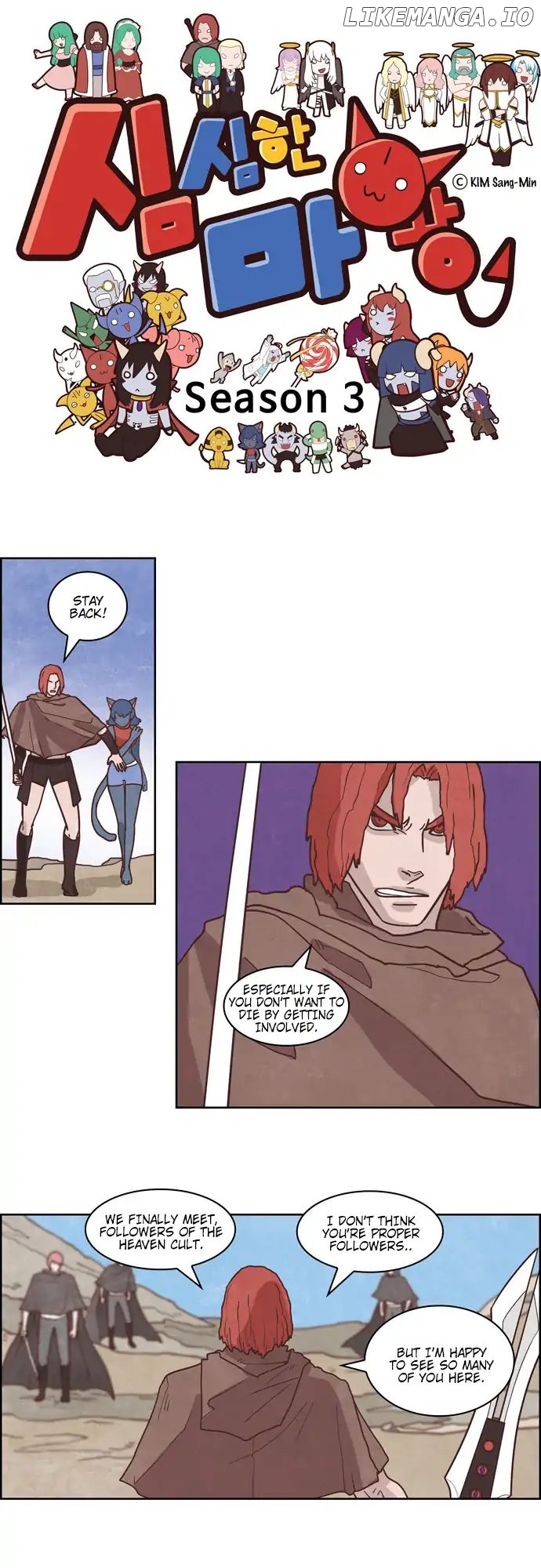 The Devil King is Bored Chapter 183 - page 1