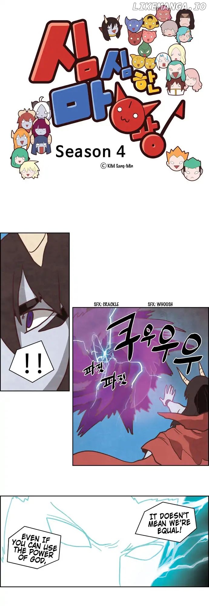 The Devil King is Bored Chapter 257 - page 1