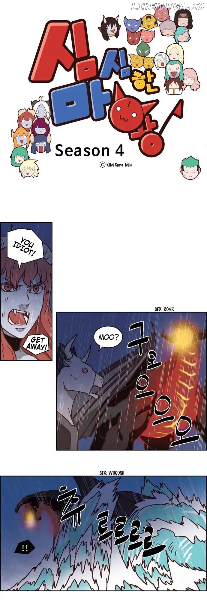 The Devil King is Bored Chapter 252 - page 1