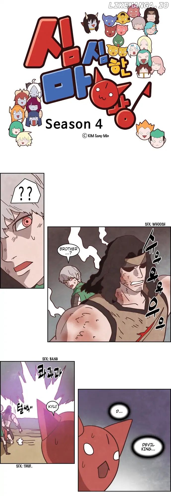 The Devil King is Bored Chapter 255 - page 1