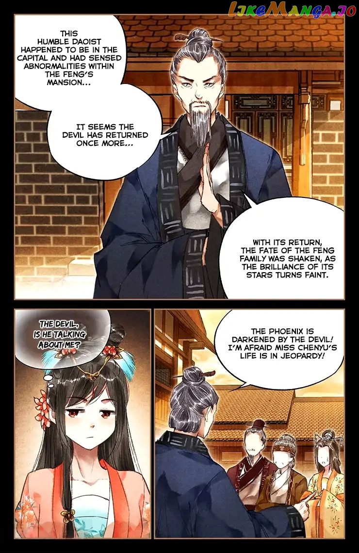 Shen Yi Di Nu Chapter 27 - page 6