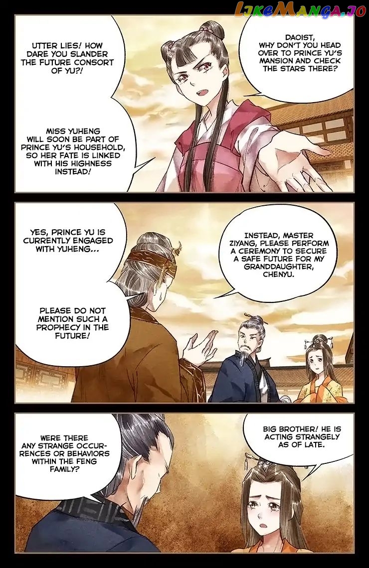 Shen Yi Di Nu Chapter 27 - page 7
