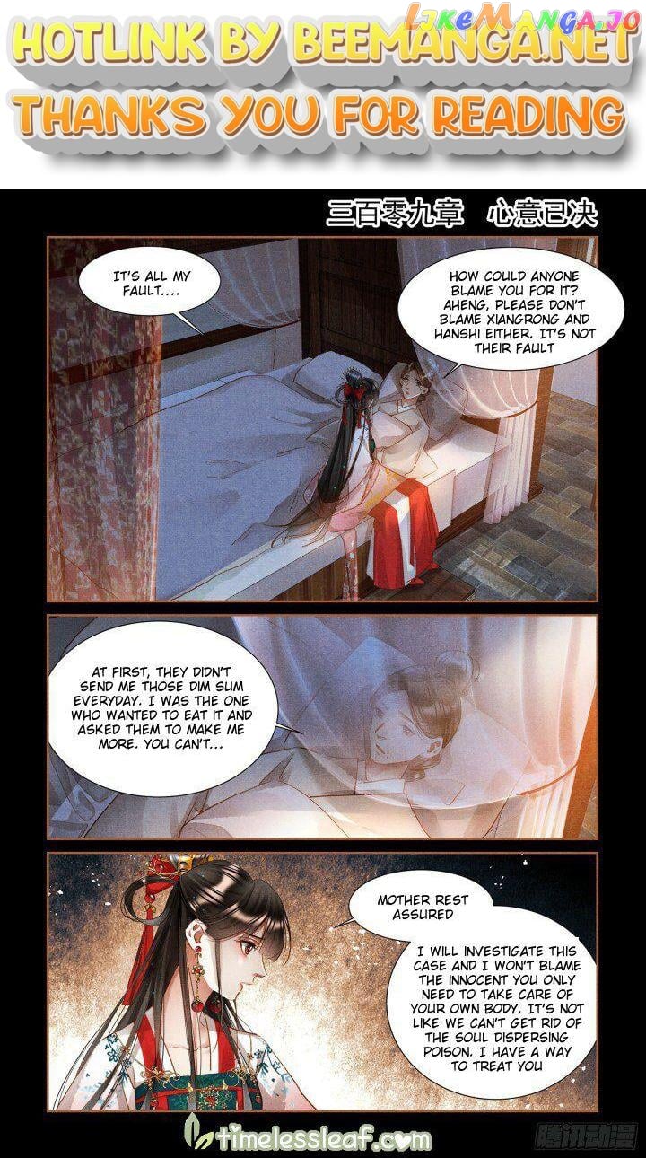 Shen Yi Di Nu Chapter 0.1 - page 1