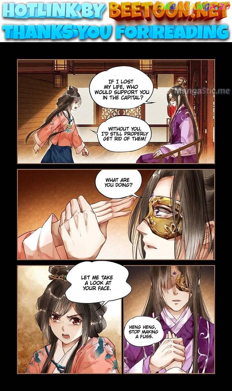 Shen Yi Di Nu Chapter 25.5 - page 1