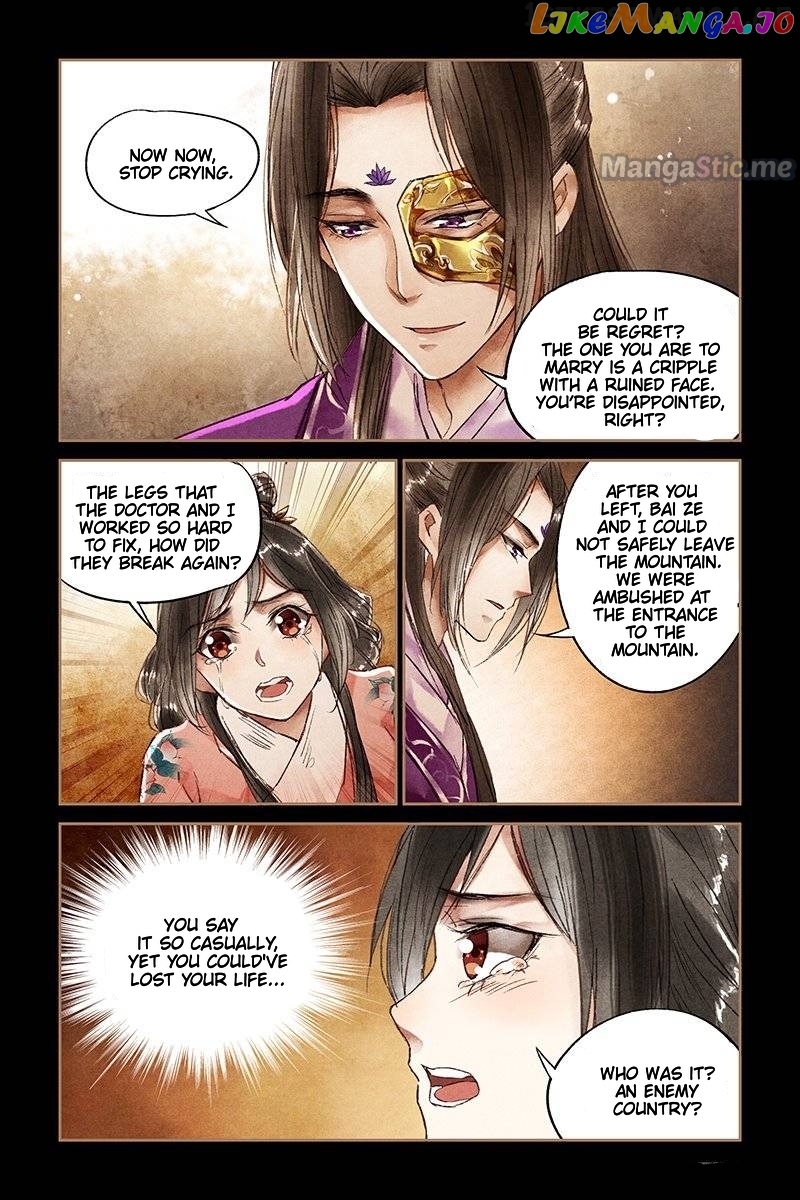Shen Yi Di Nu Chapter 25.5 - page 3