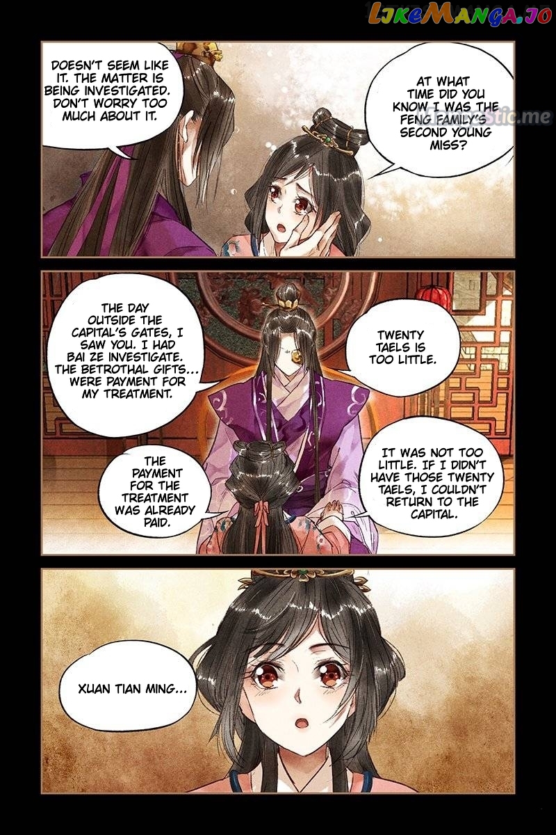 Shen Yi Di Nu Chapter 25.5 - page 4