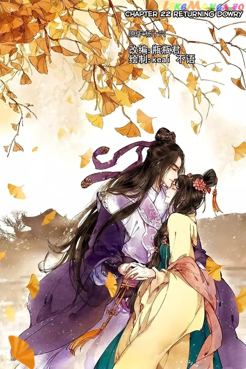 Shen Yi Di Nu Chapter 22 - page 2