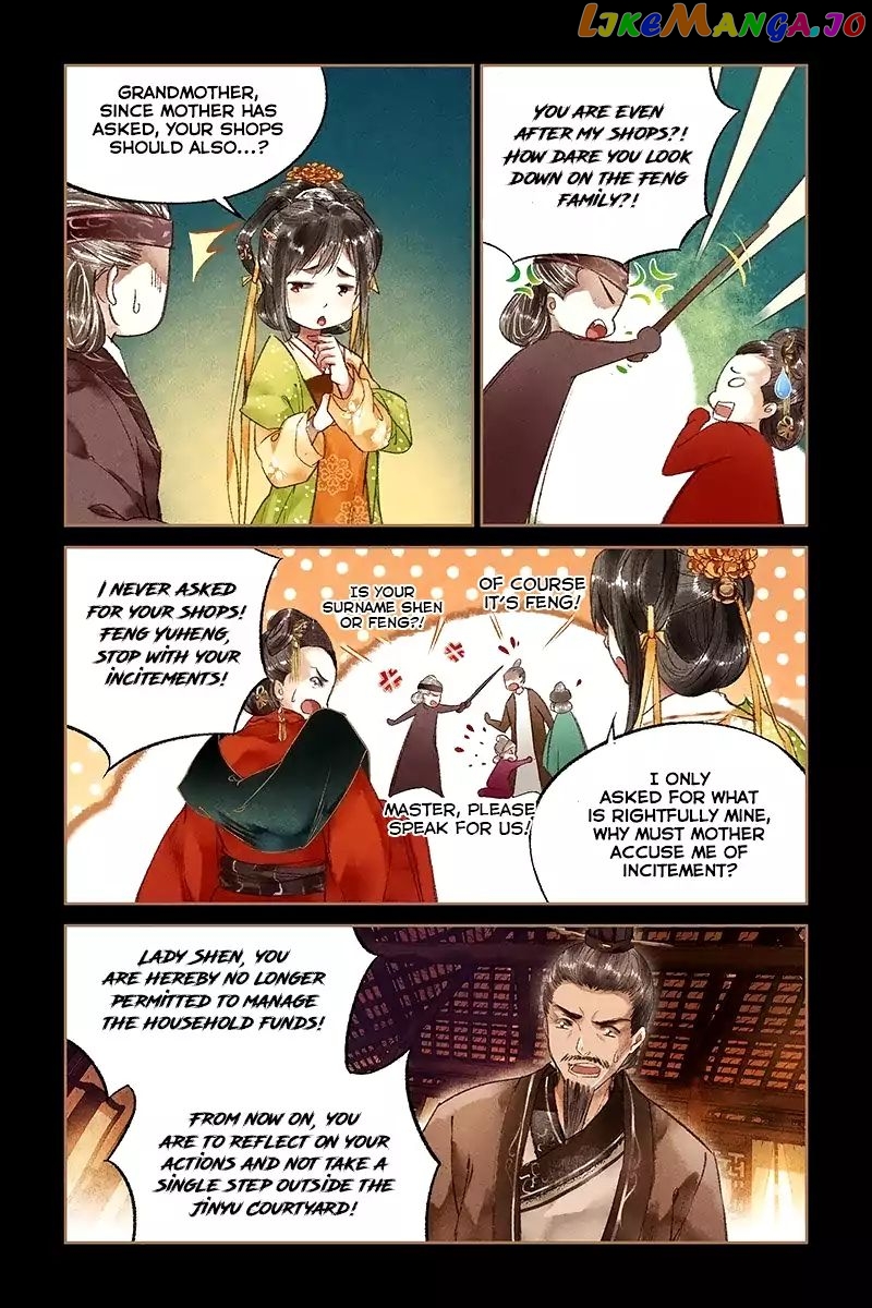 Shen Yi Di Nu Chapter 22 - page 6