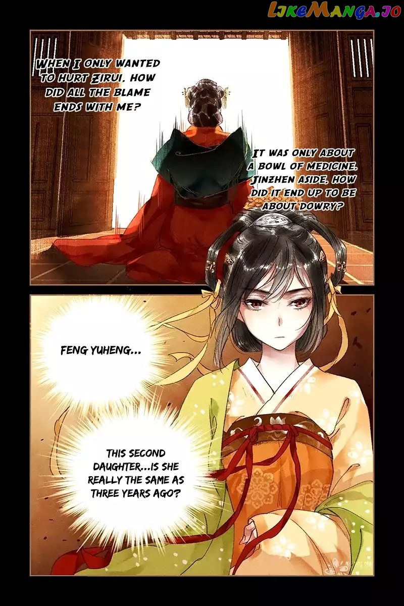 Shen Yi Di Nu Chapter 22 - page 8
