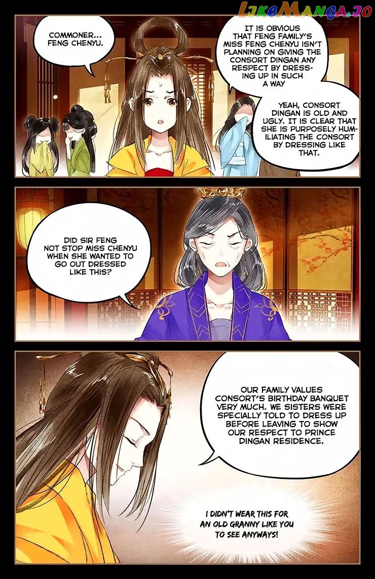 Shen Yi Di Nu Chapter 41 - page 7
