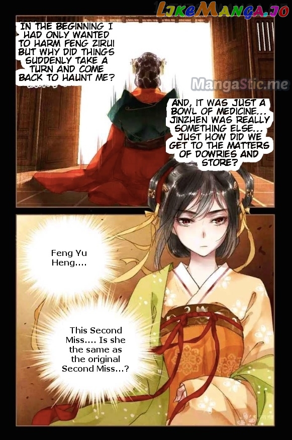 Shen Yi Di Nu Chapter 22.5 - page 3