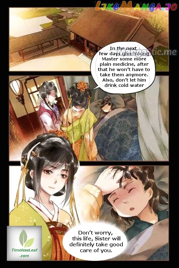 Shen Yi Di Nu Chapter 22.5 - page 4