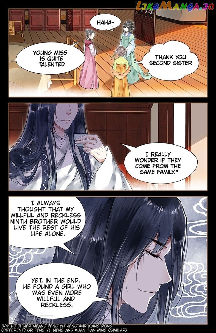 Shen Yi Di Nu Chapter 40.5 - page 1