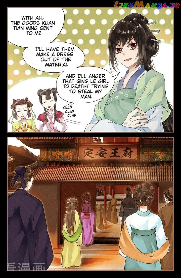 Shen Yi Di Nu Chapter 40.5 - page 3