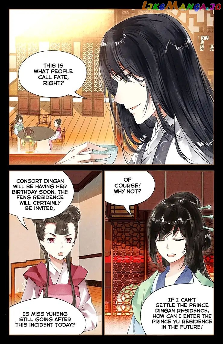 Shen Yi Di Nu Chapter 40 - page 7
