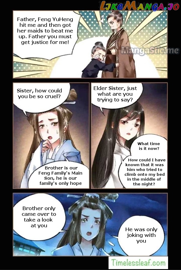 Shen Yi Di Nu Chapter 23.5 - page 2