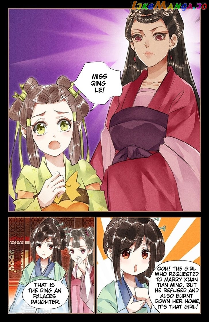 Shen Yi Di Nu Chapter 39.5 - page 1