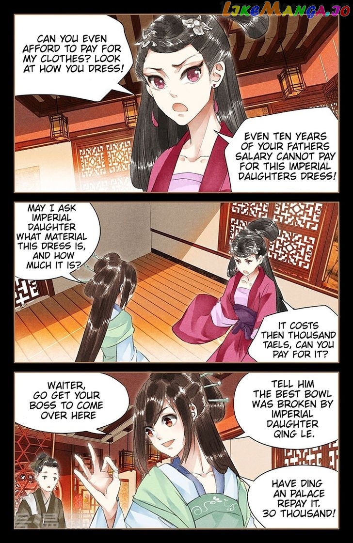 Shen Yi Di Nu Chapter 39.5 - page 3