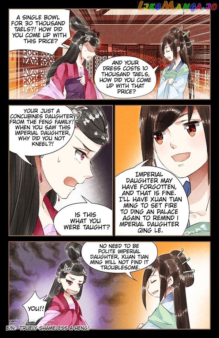 Shen Yi Di Nu Chapter 39.5 - page 4