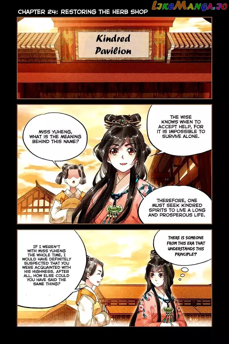 Shen Yi Di Nu Chapter 24 - page 3
