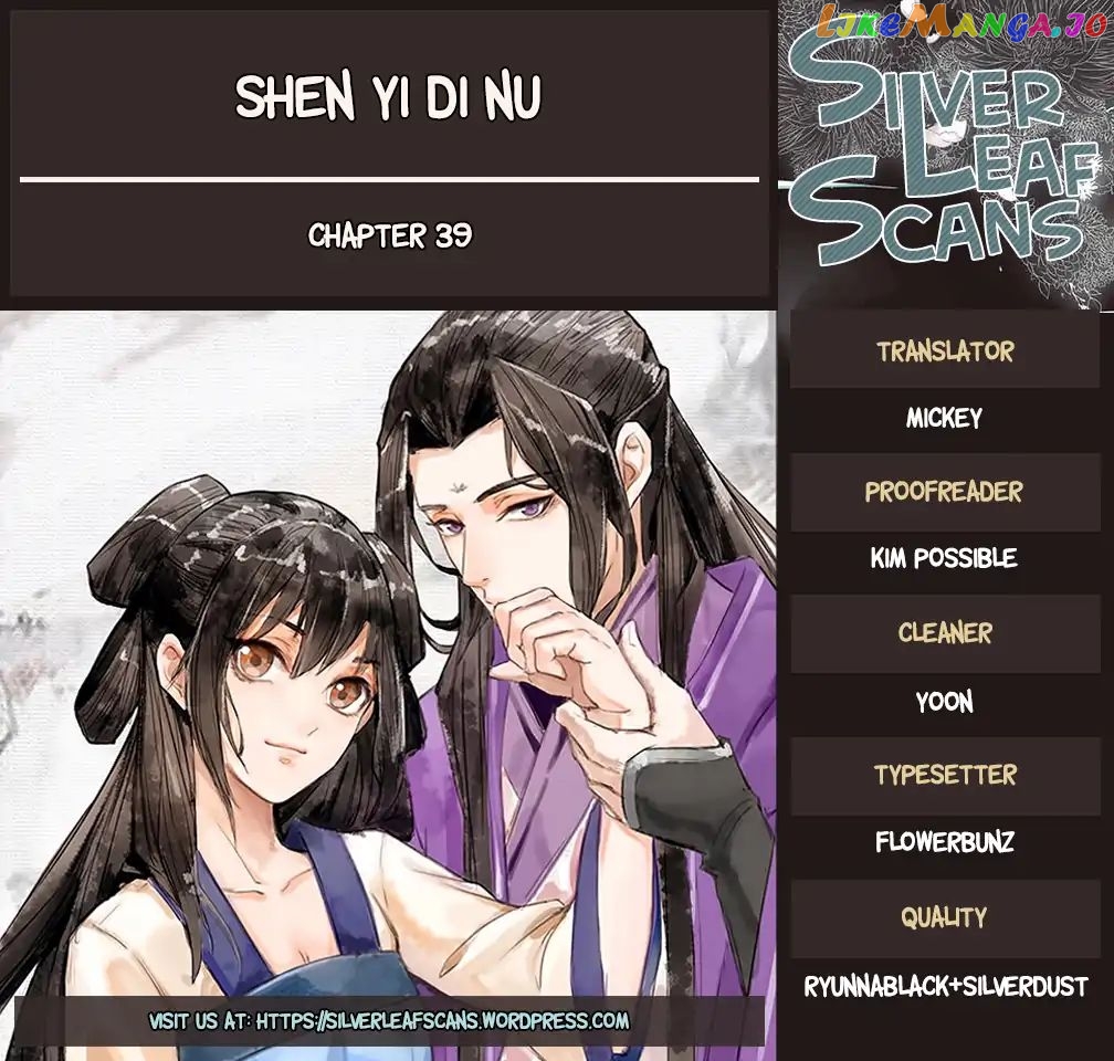 Shen Yi Di Nu Chapter 39 - page 1