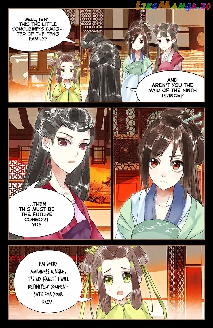 Shen Yi Di Nu Chapter 39 - page 7
